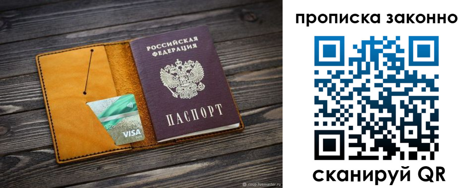 форма 3 в Черняховске