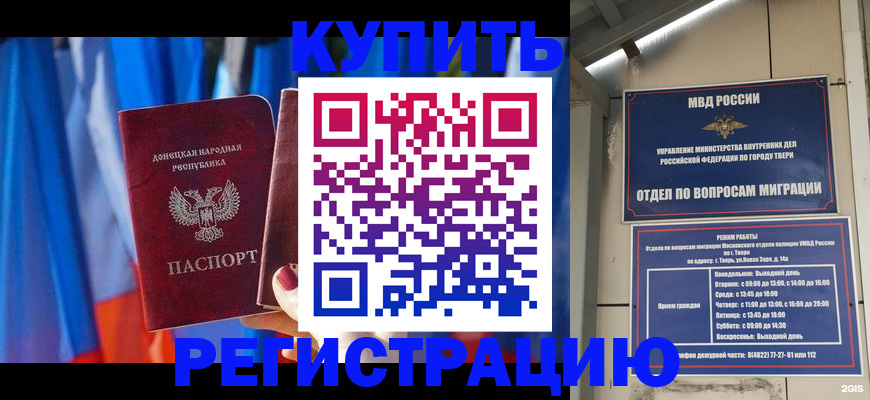 регистрация для дет. сада в Черняховске